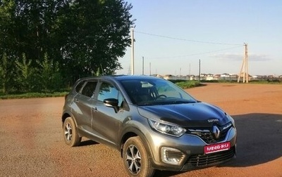 Renault Kaptur I рестайлинг, 2020 год, 1 000 000 рублей, 1 фотография