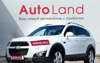 Chevrolet Captiva I, 2012 год, 1 249 000 рублей, 1 фотография