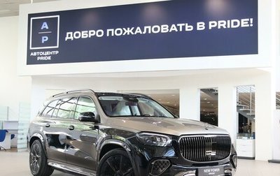 Mercedes-Benz Maybach GLS I, 2026 год, 32 500 000 рублей, 1 фотография