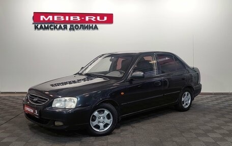 Hyundai Accent II, 2008 год, 290 000 рублей, 1 фотография