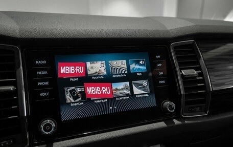 Skoda Kodiaq I, 2021 год, 2 740 000 рублей, 16 фотография