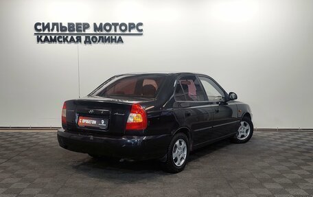 Hyundai Accent II, 2008 год, 290 000 рублей, 2 фотография