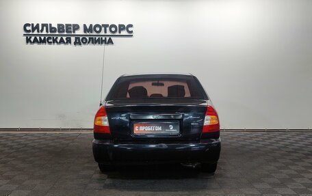 Hyundai Accent II, 2008 год, 290 000 рублей, 10 фотография