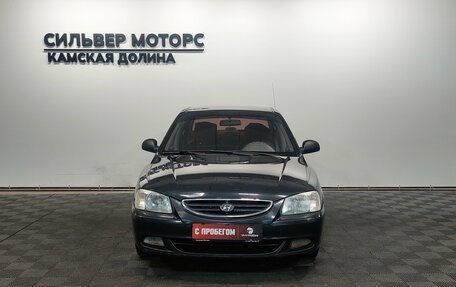 Hyundai Accent II, 2008 год, 290 000 рублей, 9 фотография
