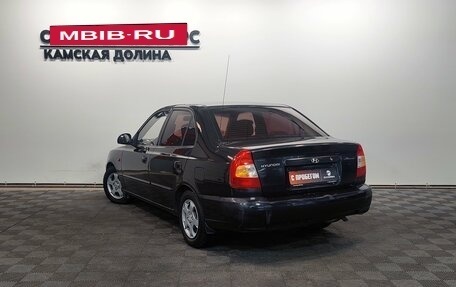Hyundai Accent II, 2008 год, 290 000 рублей, 8 фотография
