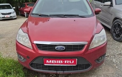 Ford Focus II рестайлинг, 2008 год, 340 000 рублей, 1 фотография