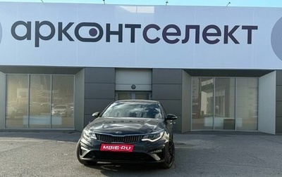 KIA Optima IV, 2019 год, 2 230 000 рублей, 1 фотография