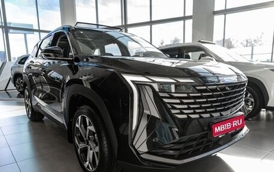 Geely Atlas, 2026 год, 4 119 990 рублей, 1 фотография