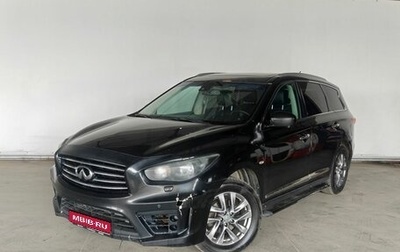 Infiniti JX, 2013 год, 1 313 000 рублей, 1 фотография
