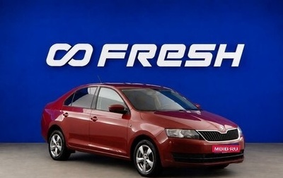Skoda Rapid I, 2014 год, 934 055 рублей, 1 фотография