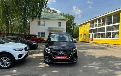 Mercedes-Benz V-Класс, 2024 год, 10 350 000 рублей, 1 фотография
