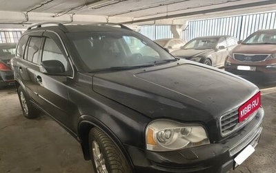 Volvo XC90 II рестайлинг, 2010 год, 967 000 рублей, 1 фотография