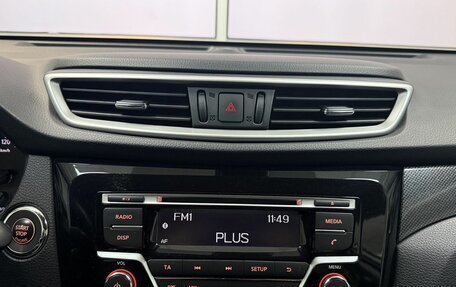 Nissan X-Trail, 2018 год, 1 990 000 рублей, 16 фотография