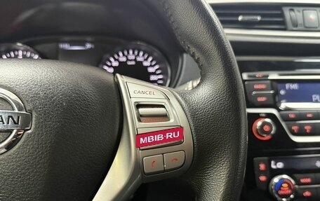 Nissan X-Trail, 2018 год, 1 990 000 рублей, 13 фотография