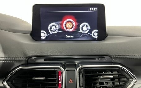Mazda CX-5 II, 2020 год, 2 549 000 рублей, 12 фотография