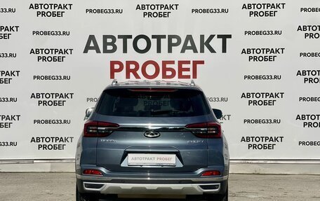 Chery Tiggo 4 I рестайлинг, 2020 год, 1 199 000 рублей, 6 фотография