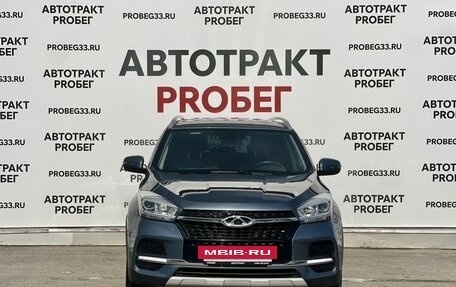 Chery Tiggo 4 I рестайлинг, 2020 год, 1 199 000 рублей, 2 фотография