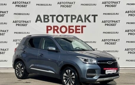 Chery Tiggo 4 I рестайлинг, 2020 год, 1 199 000 рублей, 3 фотография