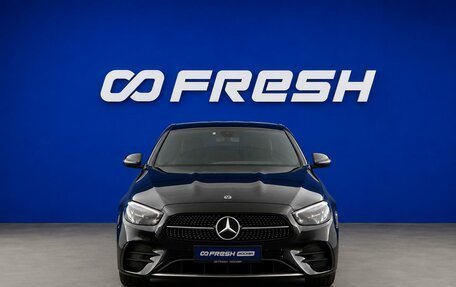 Mercedes-Benz E-Класс, 2020 год, 3 600 077 рублей, 3 фотография
