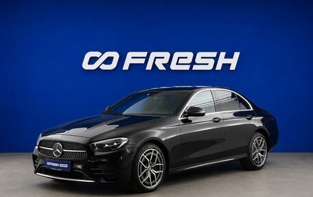 Mercedes-Benz E-Класс, 2020 год, 3 600 077 рублей, 5 фотография