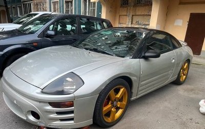 Mitsubishi Eclipse III, 2003 год, 330 000 рублей, 1 фотография