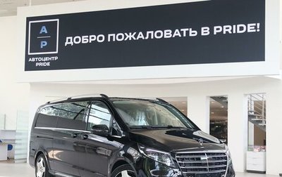 Mercedes-Benz V-Класс, 2026 год, 13 700 000 рублей, 1 фотография