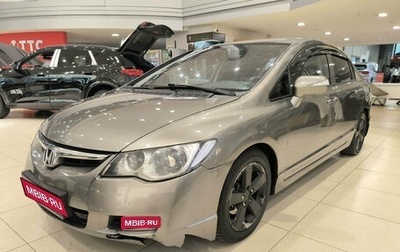 Honda Civic VIII, 2007 год, 480 000 рублей, 1 фотография