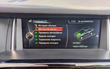 BMW X4, 2016 год, 2 990 000 рублей, 23 фотография