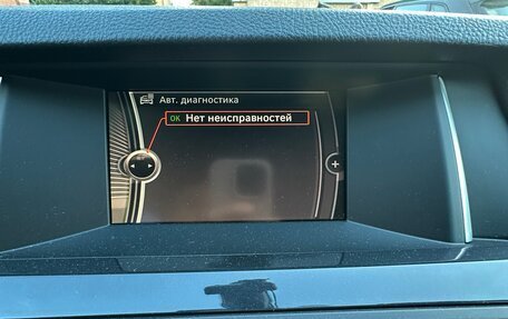BMW 5 серия, 2013 год, 1 660 000 рублей, 18 фотография
