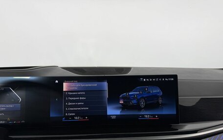 BMW X7, 2023 год, 12 350 000 рублей, 28 фотография