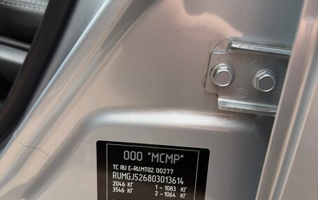 Mazda 6, 2019 год, 2 250 000 рублей, 28 фотография