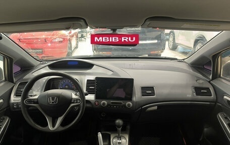 Honda Civic VIII, 2007 год, 480 000 рублей, 14 фотография