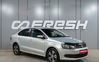 Volkswagen Polo VI (EU Market), 2013 год, 769 000 рублей, 1 фотография