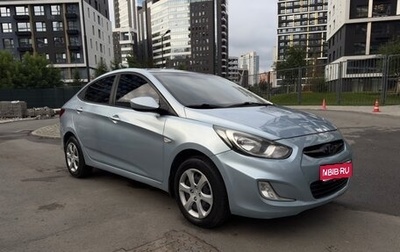 Hyundai Solaris II рестайлинг, 2011 год, 720 000 рублей, 1 фотография