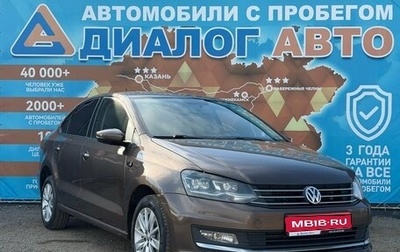 Volkswagen Polo VI (EU Market), 2018 год, 1 400 000 рублей, 1 фотография