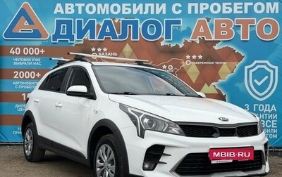 KIA Rio IV, 2021 год, 1 750 000 рублей, 1 фотография