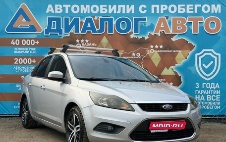 Ford Focus II рестайлинг, 2010 год, 650 000 рублей, 1 фотография