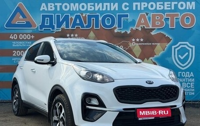 KIA Sportage IV рестайлинг, 2018 год, 2 150 000 рублей, 1 фотография