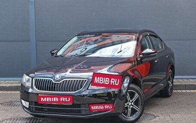 Skoda Octavia, 2014 год, 1 499 000 рублей, 1 фотография