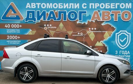 Ford Focus II рестайлинг, 2010 год, 650 000 рублей, 2 фотография