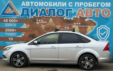 Ford Focus II рестайлинг, 2010 год, 650 000 рублей, 8 фотография