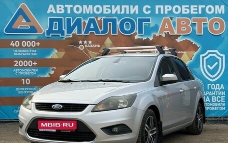 Ford Focus II рестайлинг, 2010 год, 650 000 рублей, 9 фотография