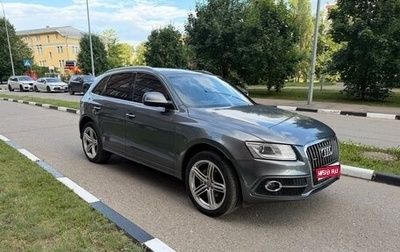 Audi Q5, 2015 год, 1 740 000 рублей, 1 фотография