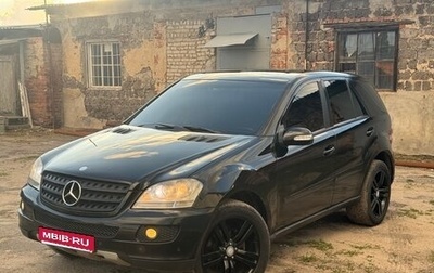 Mercedes-Benz M-Класс, 2006 год, 666 000 рублей, 1 фотография