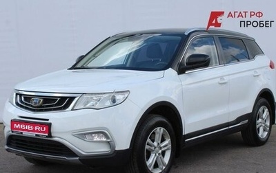 Geely Atlas I, 2018 год, 1 570 000 рублей, 1 фотография