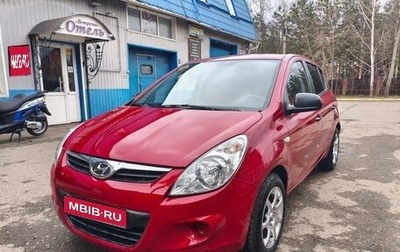 Hyundai i20 IB рестайлинг, 2010 год, 450 000 рублей, 1 фотография