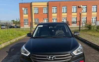 Hyundai Creta I рестайлинг, 2018 год, 1 900 000 рублей, 1 фотография