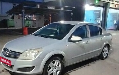 Opel Astra H, 2008 год, 329 999 рублей, 1 фотография