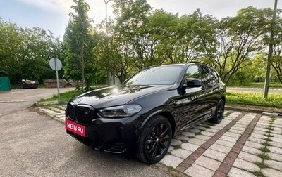BMW X3, 2024 год, 7 800 000 рублей, 1 фотография