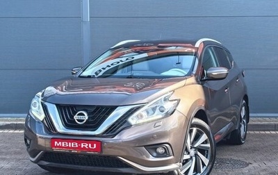 Nissan Murano, 2017 год, 2 149 000 рублей, 1 фотография